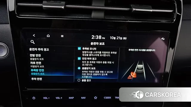 Hyundai Tucson (NX4) id 3269282 из Кореи 7