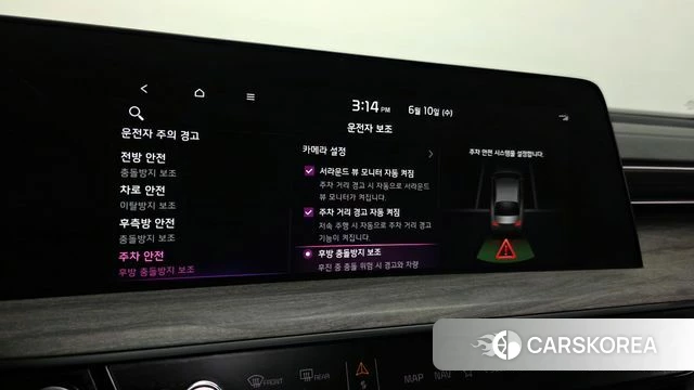 Kia K8 id 4434400 из Кореи 7