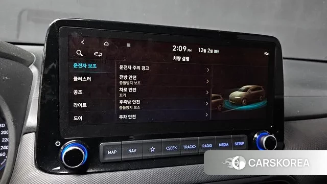 Hyundai The New Kona id 3432670 из Кореи 7