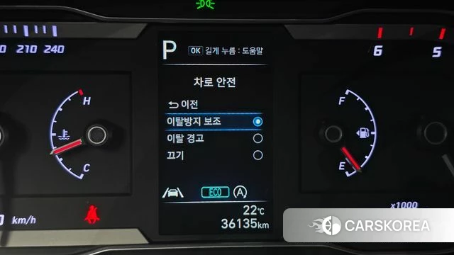 Hyundai Tucson (NX4) id 4928884 из Кореи 7