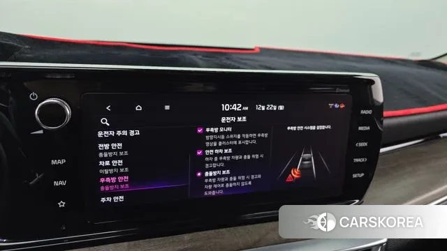 Kia K5 3rd generation id 3504571 из Кореи 7