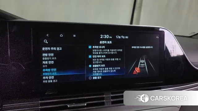 Hyundai The New Grandeur IG Hybrid id 3458373 из Кореи 7