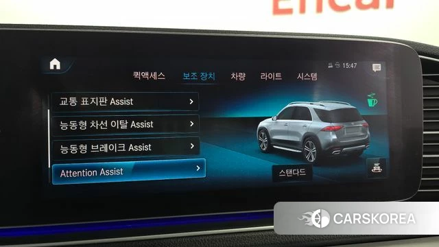 Mercedes-Benz GLE-Class W167 id 3795634 из Кореи 7