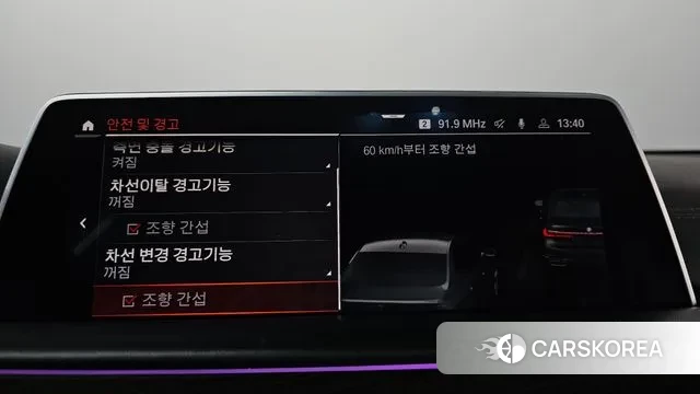 BMW 7 Series (G11) id 3439521 из Кореи 7