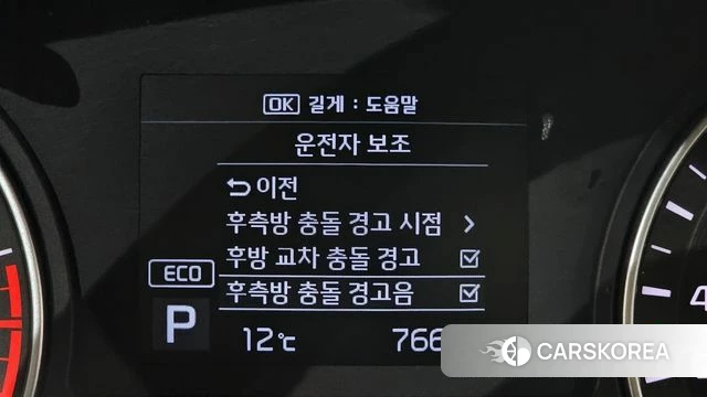 Kia The New K5 2nd generation id 3835047 из Кореи 7