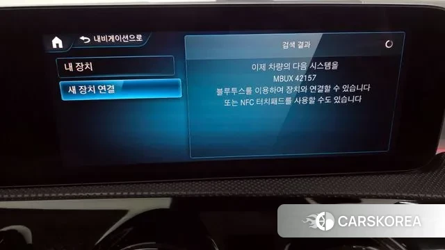 Mercedes-Benz CLA-Class C118 id 3716294 из Кореи 7