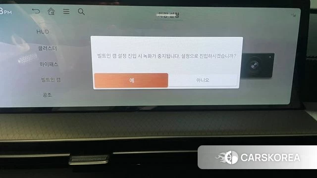 Genesis GV80 id 4887134 из Кореи 7
