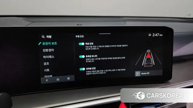 Kia The New Sorento 4th Generation id 3605865 из Кореи 7