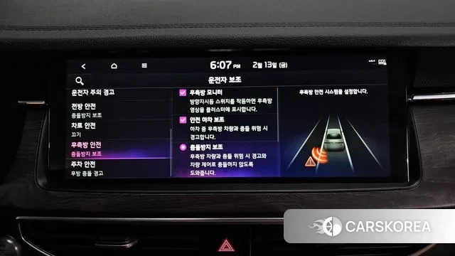 Kia K7 Premier id 3692384 из Кореи 7