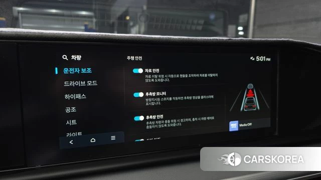 Hyundai Grandeur (GN7) id 4330016 из Кореи 7
