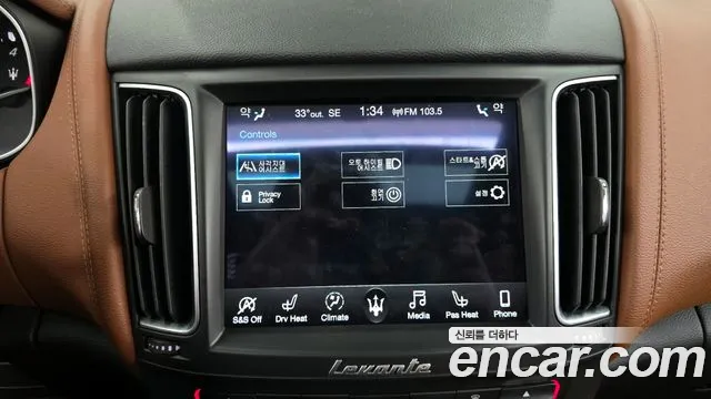 Maserati Levante id 2834597 из Кореи 7