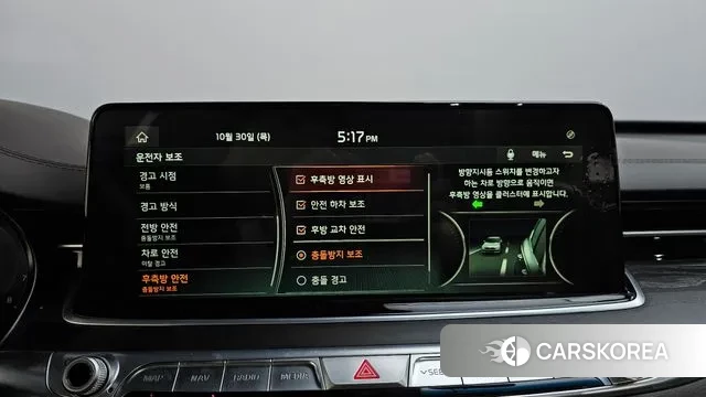 Kia More K9 id 3308209 из Кореи 7