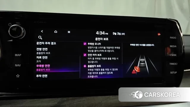 Kia K5 3rd generation id 3112055 из Кореи 7