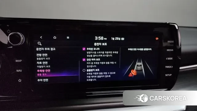 Kia K5 3rd generation id 3620512 из Кореи 7