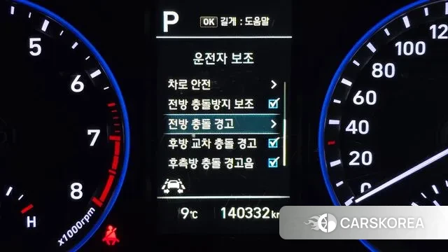 Hyundai Kona id 3525932 из Кореи 7