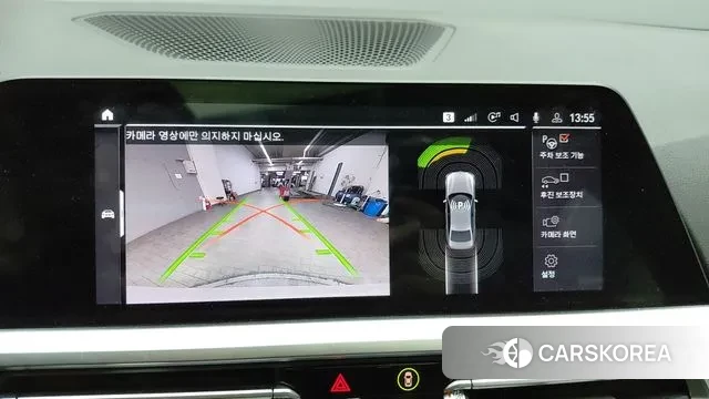 BMW 3 Series (G20) id 3487990 из Кореи 7