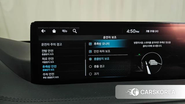 Genesis GV80 id 3839239 из Кореи 7