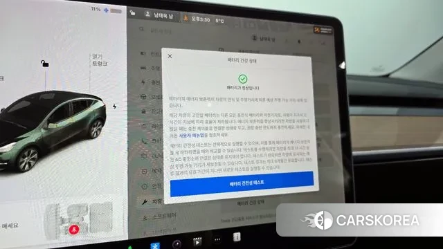 Tesla Model Y id 3522512 из Кореи 7