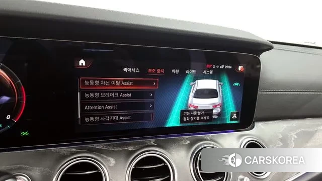 Mercedes-Benz E-Class W213 id 3759137 из Кореи 7