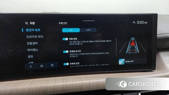 Hyundai Sonata D Edge Hybrid (DN8) id 3903063 из Кореи 7