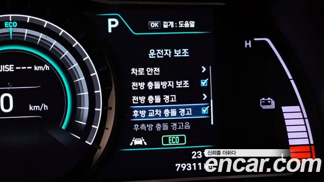 Hyundai Kona Electric id 2844927 из Кореи 7