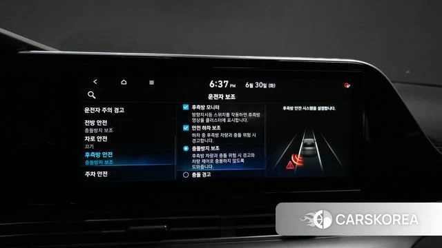 Hyundai The New Grandeur IG id 4529725 из Кореи 7