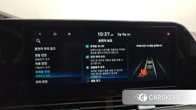 Hyundai The New Grandeur IG id 3742009 из Кореи 7