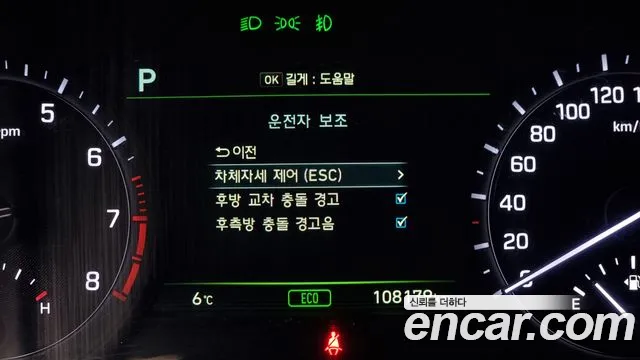 Genesis G80 id 2385797 из Кореи 7