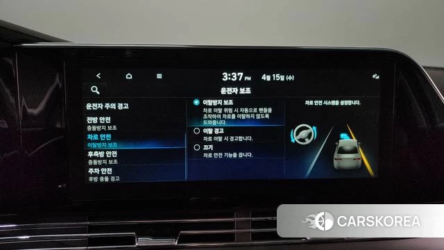 Hyundai The New Grandeur IG Hybrid id 3941095 из Кореи 7