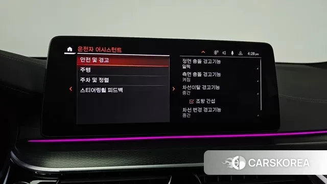 BMW 6 Series GT (G32) id 3289733 из Кореи 7