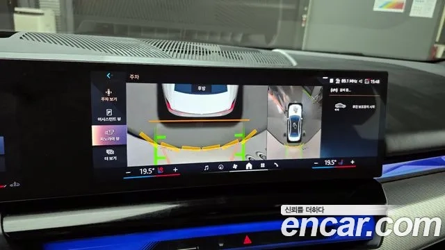 BMW 5 Series (G60) id 2943252 из Кореи 7