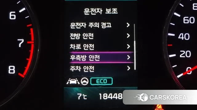 Kia K5 3rd generation id 3525036 из Кореи 7