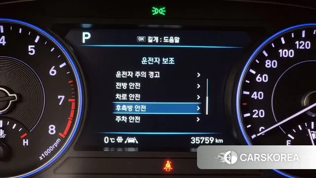 Hyundai Palisade id 3541051 из Кореи 7