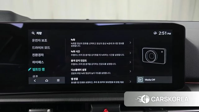 Kia The New Sportage 5th Generation Hybrid id 4016960 из Кореи 7