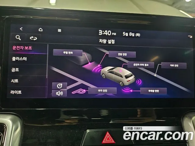 Kia Sorento 4th Generation id 2708364 из Кореи 7