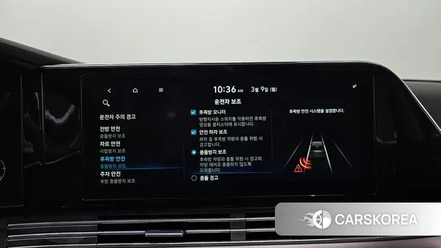 Hyundai The New Grandeur IG Hybrid id 3760676 из Кореи 7