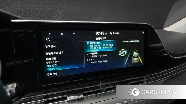 Hyundai The New Grandeur IG id 3911363 из Кореи 7