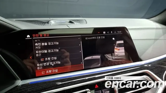 BMW X7 (G07) id 2875556 из Кореи 7