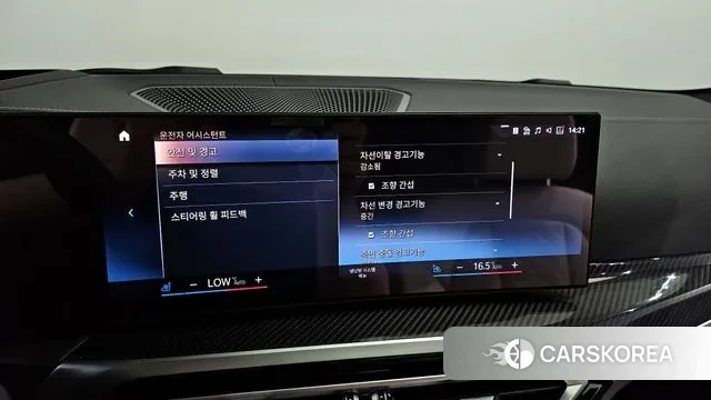 BMW 4 Series (G22) id 2914983 из Кореи 7