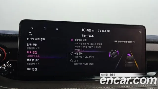 Kia Stinger Meister id 2936501 из Кореи 7