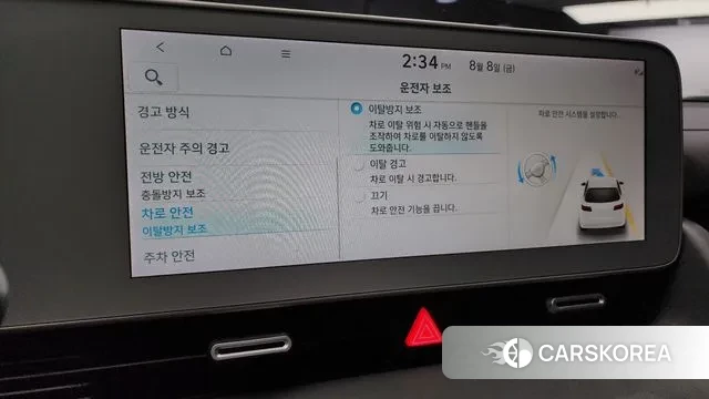 Hyundai Ionic 5 id 3017448 из Кореи 7