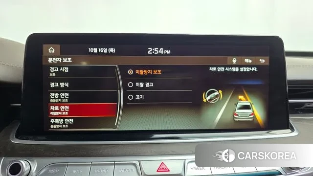 Kia More K9 id 3253934 из Кореи 7