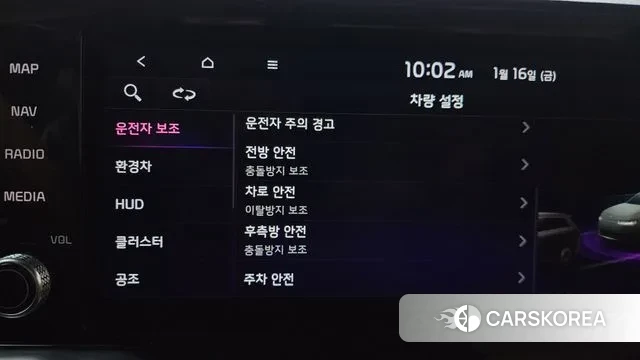 Kia Sorento 4th Generation id 3592864 из Кореи 7