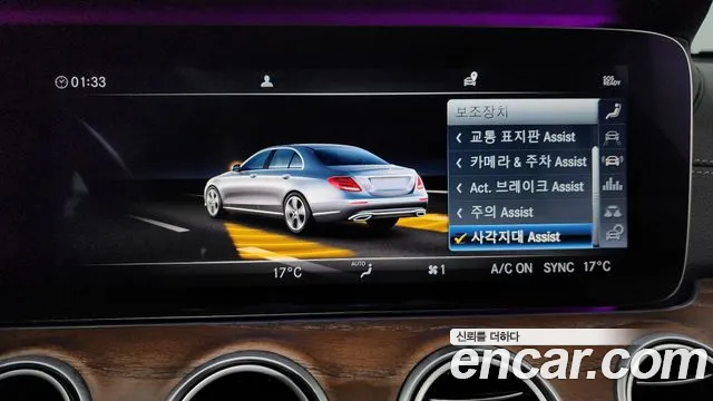 Mercedes-Benz E-Class W213 id 2855151 из Кореи 7