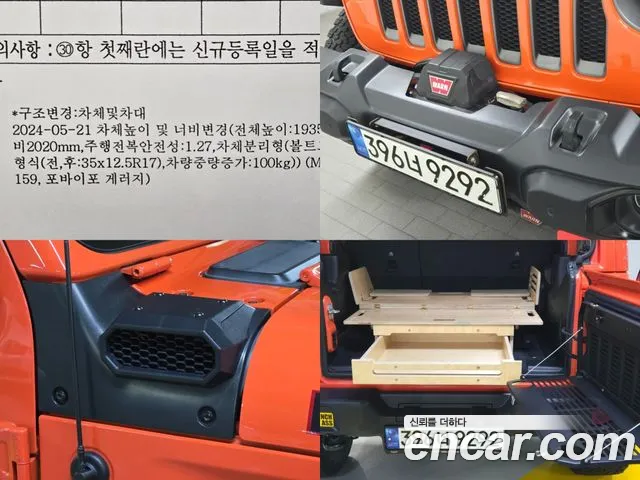 Jeep Wrangler (JL) id 2826228 из Кореи 7