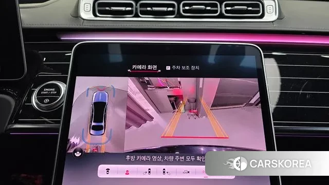 Mercedes-Benz S-Class W223 id 3453403 из Кореи 7