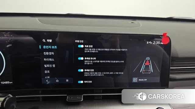 Hyundai Kona Hybrid (SX2) id 3654098 из Кореи 7