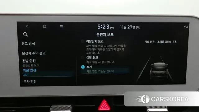 Hyundai Ionic 5 id 3416991 из Кореи 7