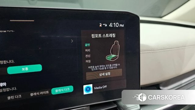 Kia The New Carnival 4th Generation id 4230352 из Кореи 7