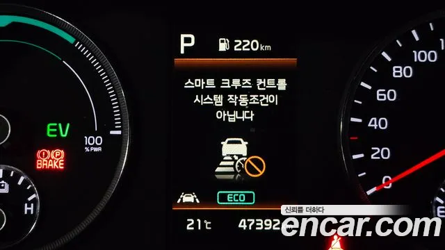 Kia K5 Hybrid 3rd Generation id 2649048 из Кореи 7